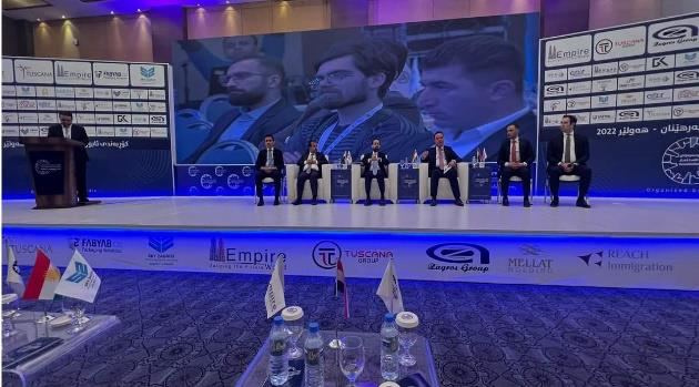 کۆڕبەندی ئابووری و وەبەرهێنان ٢٠٢٢